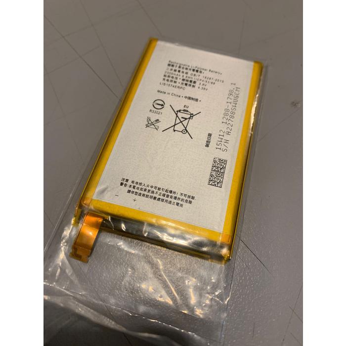 Bateria Alternativa para Sony Xperia E4G E2000 series / A2 / Z2