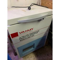 YAXUN Yx-k1 - Separador de vidrio lcd a baja temperatura 