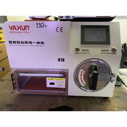 YAXUN - Máquina laminadora OCA K18 - extractor de burbujas